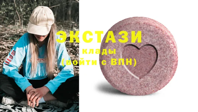 kraken ONION  Ижевск  Ecstasy DUBAI  darknet Telegram  купить закладку 