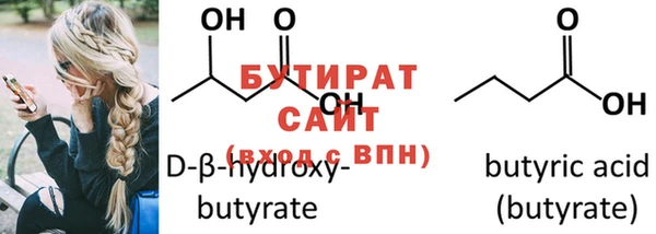 мяу мяу мука Богданович