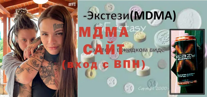 MDMA кристаллы  Ижевск 